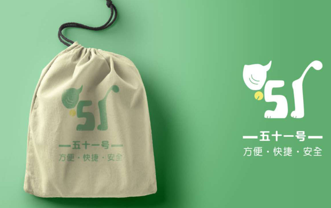 五十衣号小程序