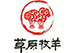 草原牧羊朋友圈广告