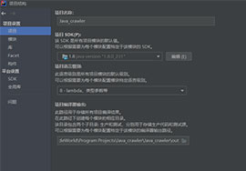 爬虫是什么？浅谈爬虫及绕过网站反爬取机制